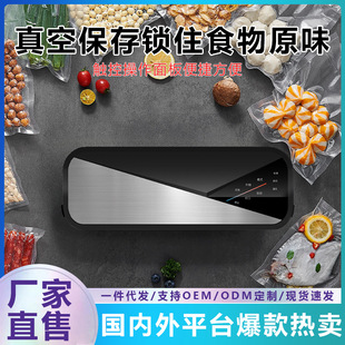 Vacuum Sealing Machine Intelligent Touch Multifunctional Household Fresh-keeping Machine Cross-border Portable Stainless Steel Food Plastic Sealing Machine