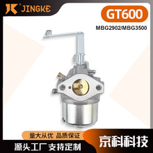 �m�������GT600 GM182 MBG2902 MBG3500 6HP 181CC�l�әC������