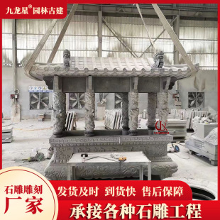 �S�����l������tʯ�ķ¹��ķ���ʯ����t��̖��Ժ��