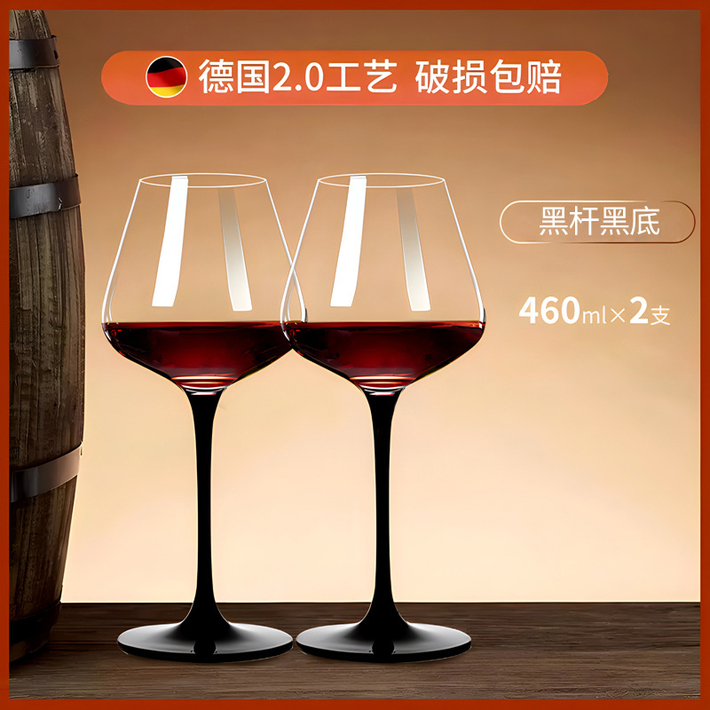[독일 장인정신] 블랙 폴과 블랙 바닥 460ML/2개