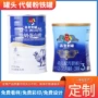 圆形奶粉包装铁罐