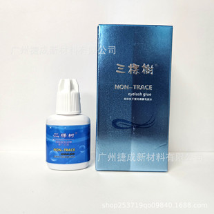 Factory Direct Sales Navina Three Tree Grafting Eyelash Glue 0.5-1 Seconds Quick Drying Cross-Border Supply 10g