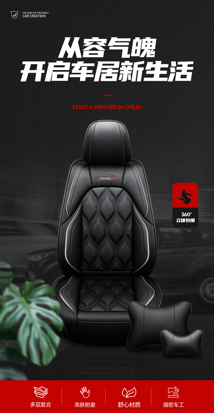 Cross-Border Amazon Hot-Selling Ventilated and Comfortable Car Seat Cushions, All-Season Full-Coverage Universal Seat Covers, Wholesale from Manufacturers