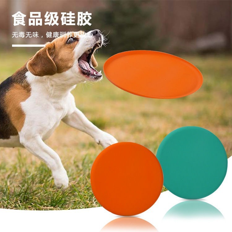 ペットのおもちゃ屋外シリコーンボーダーコリー犬シリコーンフリスビーゴールデンレトリバーテディ犬ソフトフリスビー噛みつきにくい犬の訓練おもちゃ|undefined