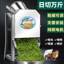 电动铡草机切草机粉碎机打切猪草机家用小型养殖碎草机饲料机畜牧
