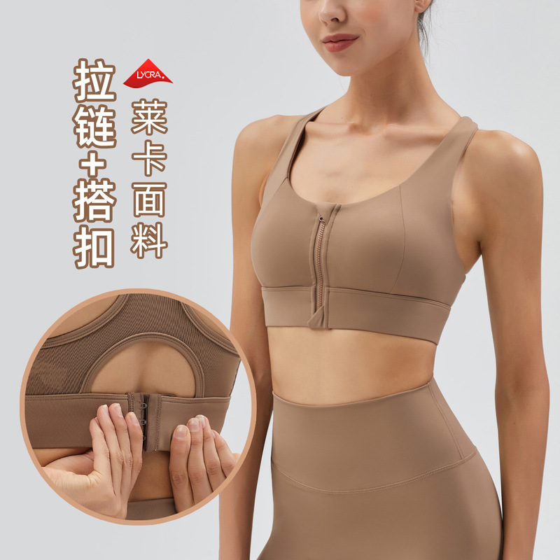 New Sports Bra for Women Shock-Proof Push-Up Zipper Yoga Bra Beautiful Back Running Gym High-Intensity Vest New Sports Bra for Women Shock-Proof Push-Up Zipper Yoga Bra Beautiful Back Running Gym High-Intensity Vest