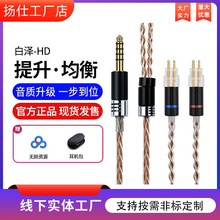 �ξ��~��y�m��ɭ������HD580 HD600 HD650 HD660Sƽ����C������