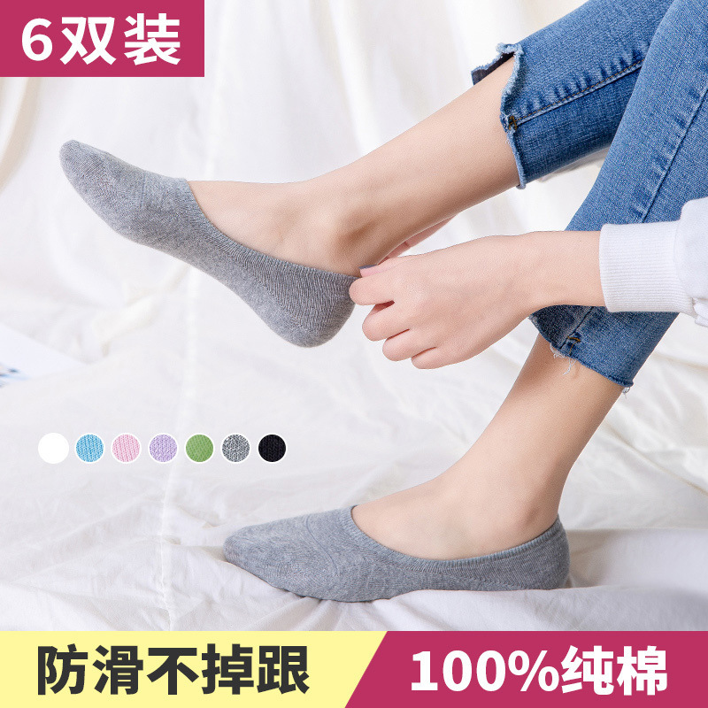 Boat Socks for Women, Pure Cotton, Shallow Mouth, Invisible Summer Thin Non-Slip Loafers Socks, Women's Spring & Fall Deodorant Socks