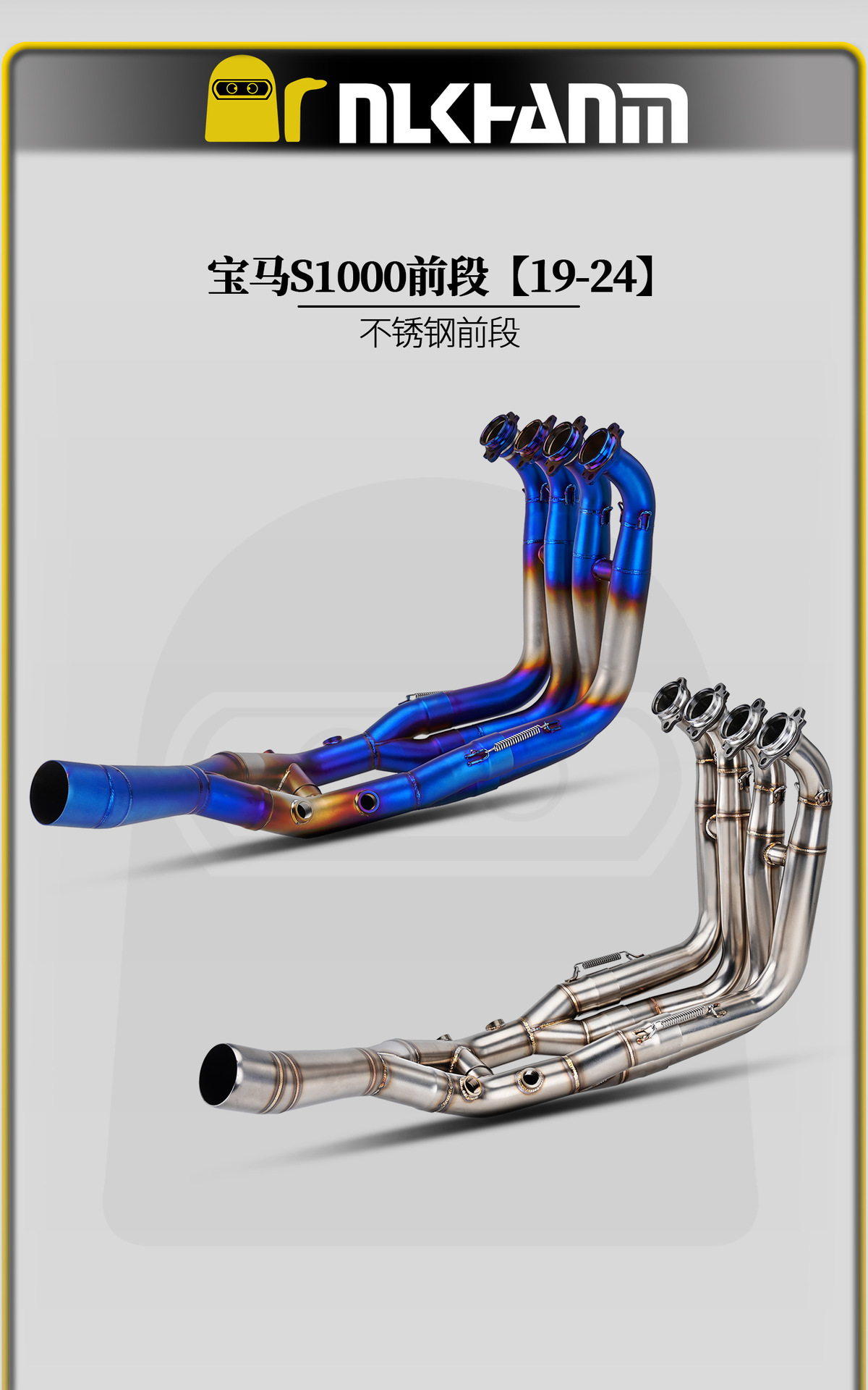 Bmw S1000Rr 19-24 Model Motorcycle Modified Exhaust Pipe Connected to the Original Stainless Steel Front Section with Non-Destructive Installation