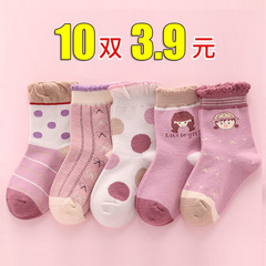 【新品】秋冬兒童襪子卡通中筒童襪男童女童棉襪寶寶襪地攤代發