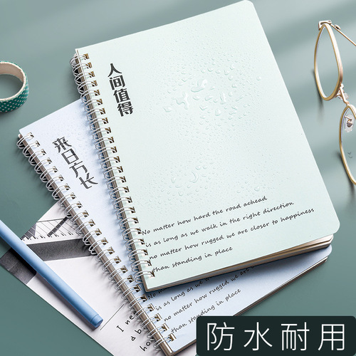 Student cartoon eye protection coil notebook a5 notebook thickened b5 horizontal line soft surface copy business meeting notebook for recording