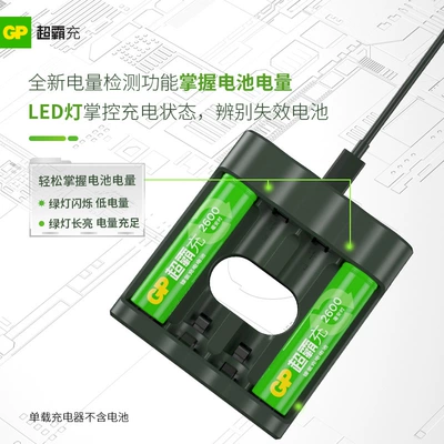 Ni-MH Battery E411 Single Load, Hibrid akkumulyator batareyaları