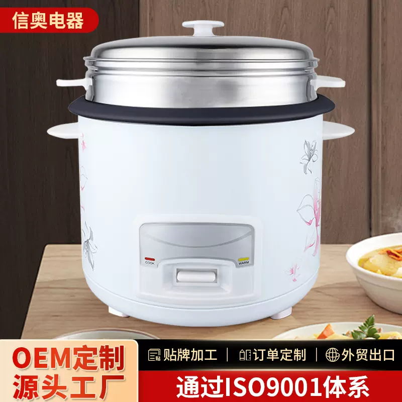 电饭煲家用5人加厚不粘锅带蒸笼礼品批发宿舍煮饭2L-6L老式电饭锅