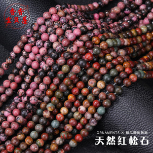 �ھ��t�yʯ�������t��ʯɢ�� ����diy�ִ�����月Aɢ��������l