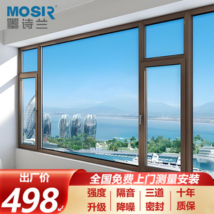 Aluminum alloy door and window sealing window Foshan 110 broken bridge aluminum window system window sealing balcony floor casement window door window