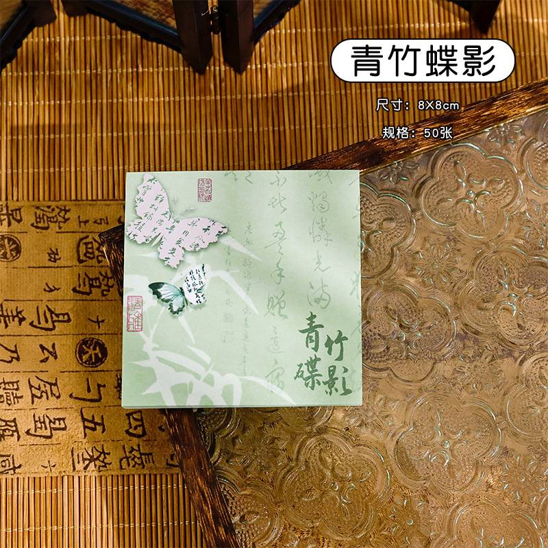 Materiales de estilo chino de notas de estilo antiguo papel de notas de alto valor no pegajoso nuevo estilo chino de estudiantes memorando cuentas de mano papel collage