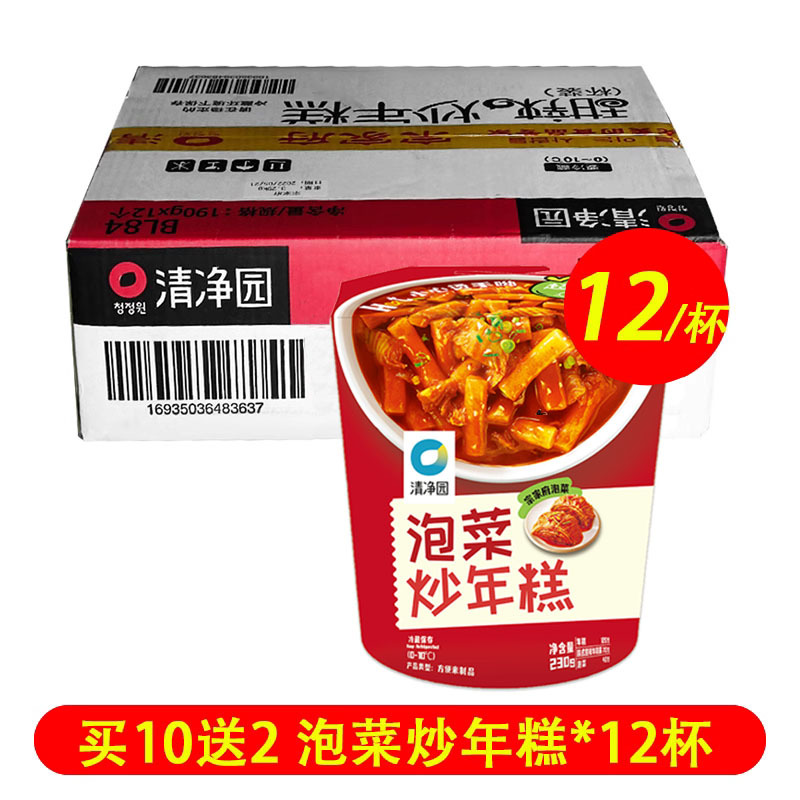 [10+2 무료, 김치떡 230g*12컵 원래박스로 배송됩니다.