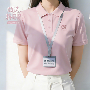 ��ɫ����polo����������t���ļ��@�������b�F�w����Ļ���ӡlogo