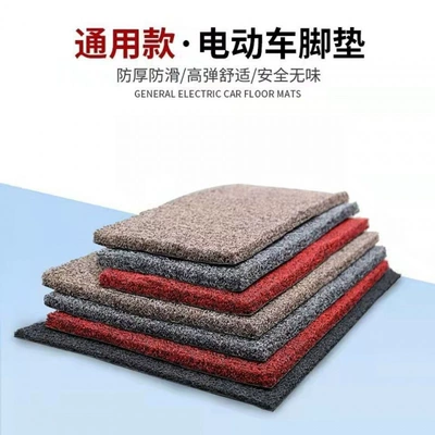 foot mats, waterproof and non-slip, Electric vehicle foot mat