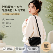 爆款单肩斜挎化妆包定制手拿过夜洗漱包硬壳零钱迷你小收纳包包