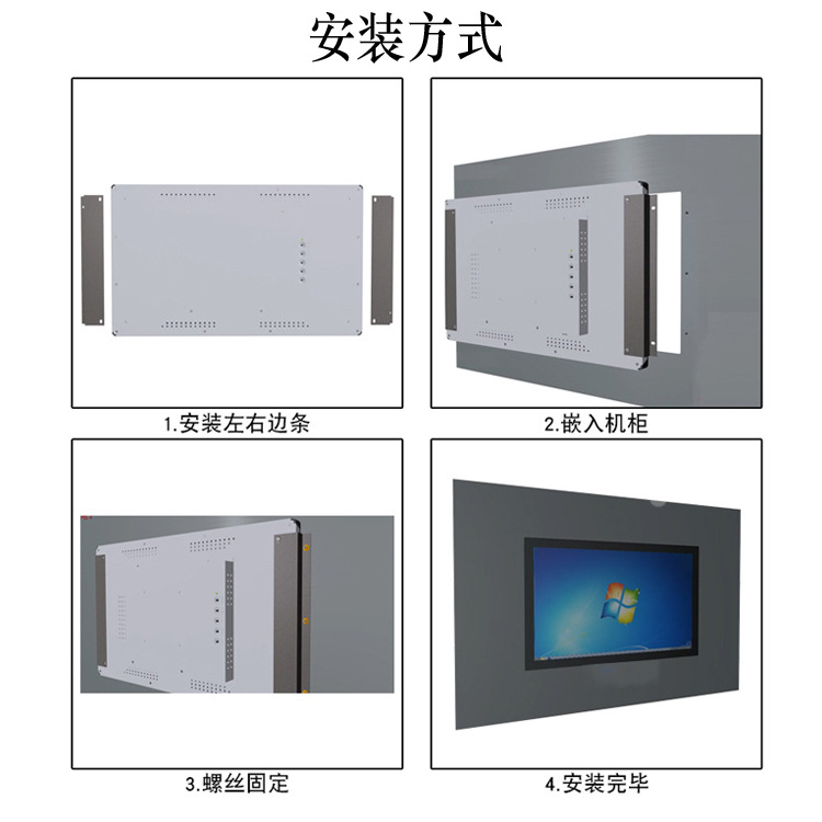 Embedded industrial touch laptop