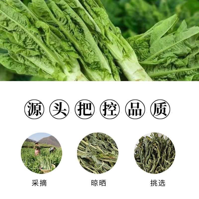 乾燥野菜、乾燥野菜原料、乾燥野菜の卸売、メーカー供給、卸売、ワンピース卸売|undefined