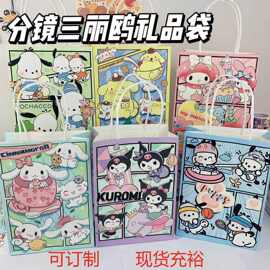 三丽鸥手提袋糖果礼品袋饼干礼袋儿童卡通牛皮纸袋生日节日礼物袋