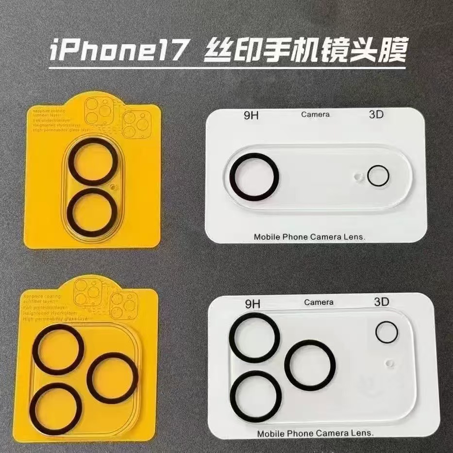 Para iPhone17Air Apple 17ProMax lente de serigrafía protección de gran arco de alta penetración 3D película de lente estereoscópica