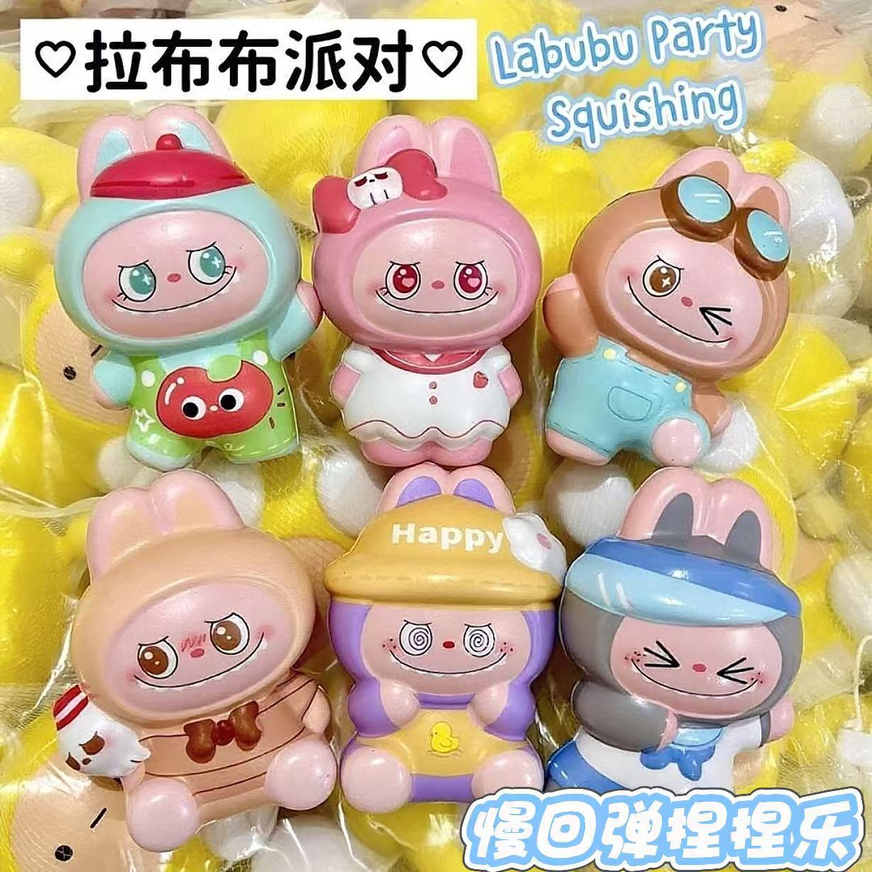 신5세대 라부부 [혼혈]