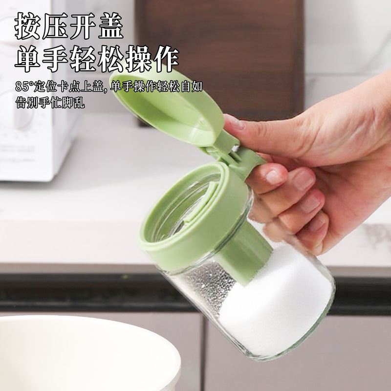 新款翻盖密封调料瓶玻璃调料罐送勺子厨房家用防潮盐鸡精调味料瓶|undefined