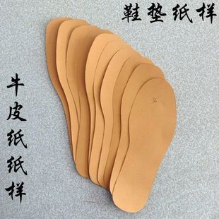 �ֹ��β�Ь��Ь��ЬЬ�Ӽ�������ЬDIY����Ь�׈D��������Ůͨ��