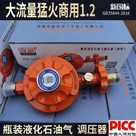 花洒软管;其他水暖五金;手持花洒