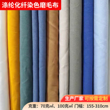 �S�Ҷ�Ͱ��ɫ155-310cm70-100�˜�]���wƯ��Ⱦɫ������ĥë��