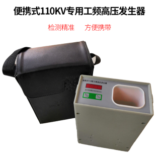 J810Vkv High Voltage Electroscope Sine Wave 4K Handheld 35Kv Detector Signal Generator Power Frequency 0 Signal G3