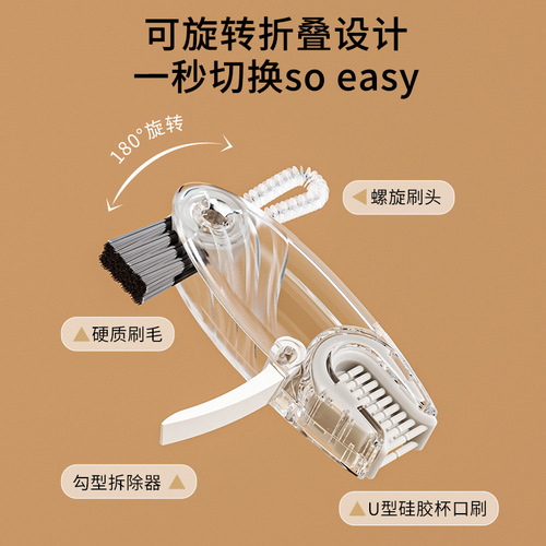 Portable Multi-functional Bottle, Nipple, Water Cup 360° Four-in-One Cleaning Gadget Gap Brush Keyboard Cleaning Brush