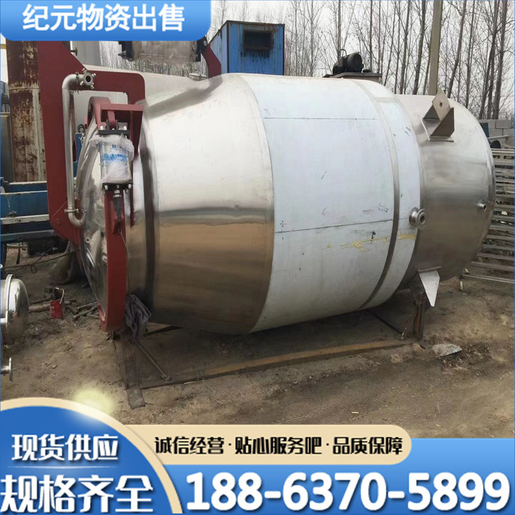 二手1000L多功能提取罐 静态精油提取罐动态中草药提取罐发酵罐