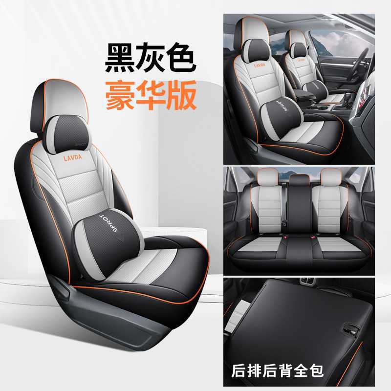Seat Cover for: Volkswagen Modelə uyğun (Original) oturacaq örtükləri - deluxe-black-gray-full-rear-backrest