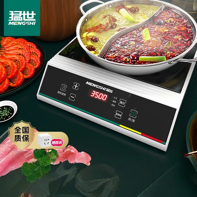Meng Shi Commercial индукционная плита Hotel Hot Pot Hotel Коммерческая квартира