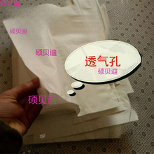 葡萄代子套果袋水果套袋纸套果子的袋子果树葡萄袋子防鸟防虫袋批