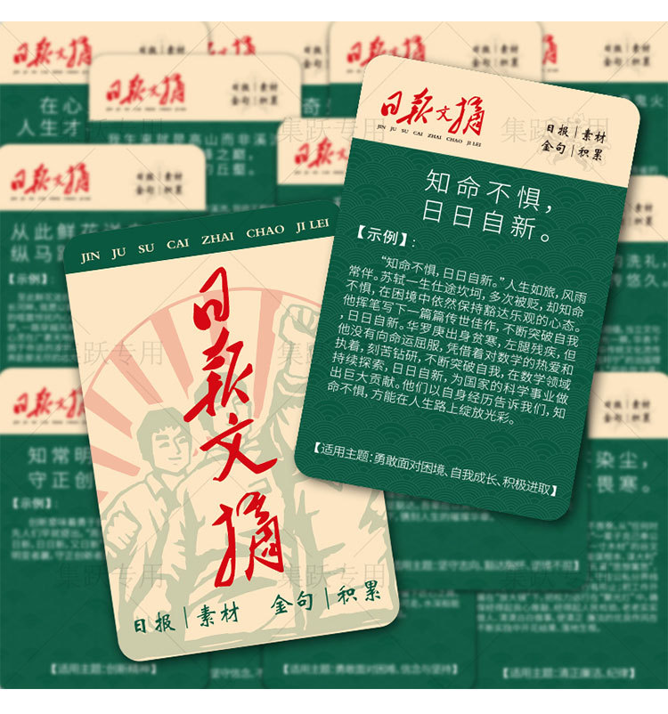 详情图