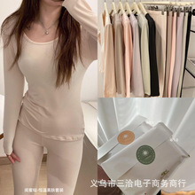 闺蜜哒恒温套装1.0修身美肤保暖无痕圆领长袖秋冬款打底衫两件套