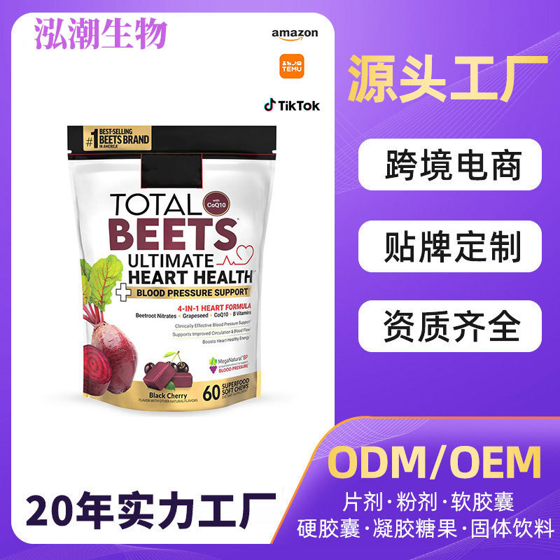 亚马逊 TK 独立站爆款现货 现时促销 源头厂家直供 全品类支持0EM|undefined