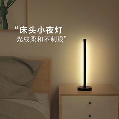 LED 雰囲気ベッドサイドランプテーブルランプクリエイティブナイトライト寝室暖かい睡眠ライト省エネランプ USB 目の保護授乳ランプ