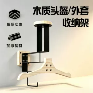 Multifunctional Wooden Helmet Holder Motorcycle Riding Gear Storage Rack Wall-Mounted Home Equipment Display Rack