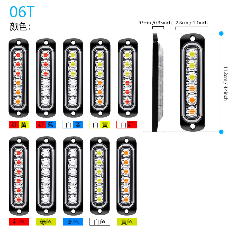 Lámpara lateral LED para automóviles y camiones Lámpara de parpadeo ultra delgada 6 luces Lámpara de advertencia Lámpara de señal