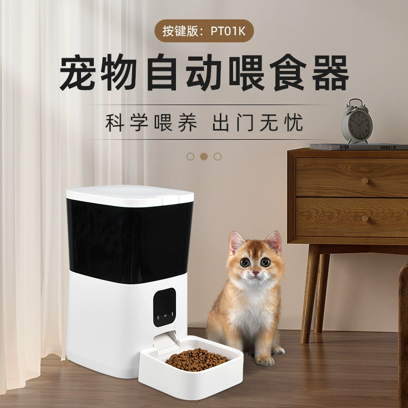 Умная кормушка для кошек и собак Amazon для трансграничной торговли, автоматическая машина для дозированного и регулируемого по времени кормления собак, умное кормление