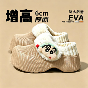 2026����6CMŮ��Ь�Ӻ񶬷�����ױ�ů�⴩�¿�Ҿ�Ь�ӽq���ϴ�