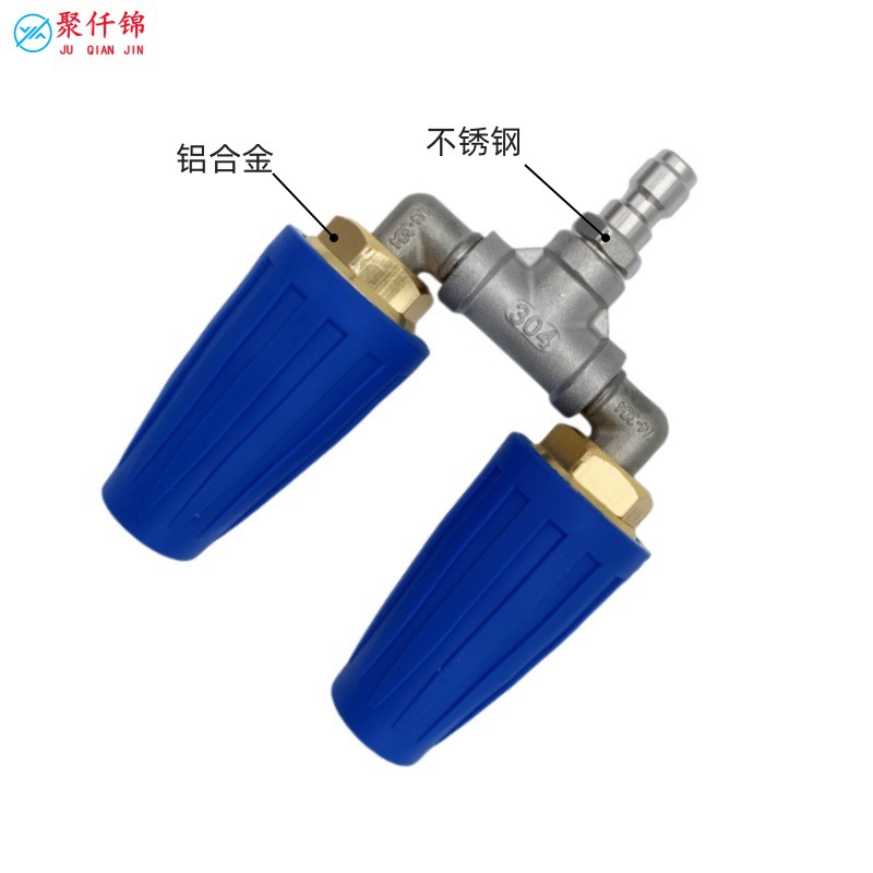 Cross-border high-pressure water gun rotating nozzle 1/4 inch 360 ° lotus cleaning three-way double nozzle aluminum 3600psi