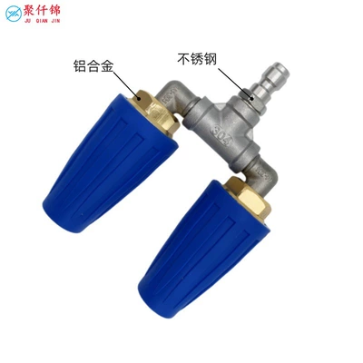 pressure cleaner nozzle rotating: High pressure car wash water gun