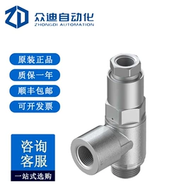 配件;其他传感器;工业插座